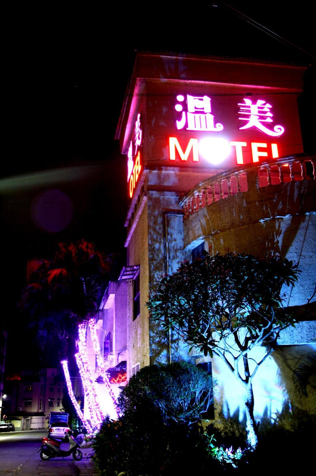Wen Mei Motel Nantou Exterior photo